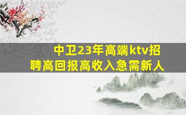 广安夜场招聘