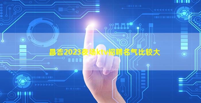 黄石酒吧招聘