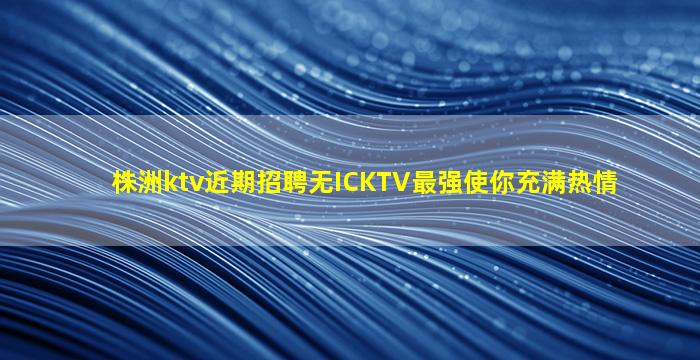 辽源酒吧招聘